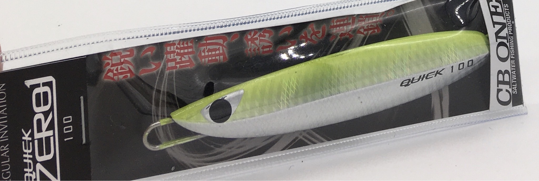 QUICK ZERO1 – CB ONE