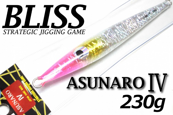BLISS（ブリス） ASUNARO-IV（アスナロ4）230g・マグマピンクM11 ...