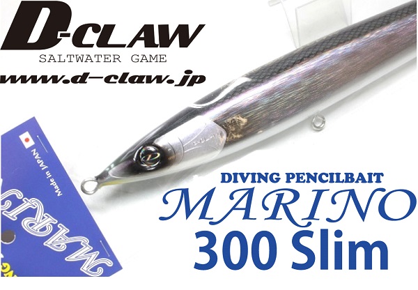 低価再入荷 ヤフオク! - D-CLAW MARINO300 SLIM マリノスリム300(検